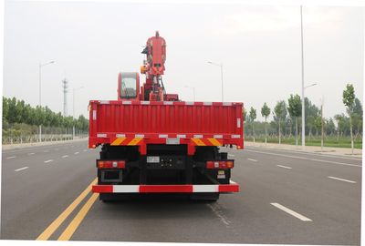 Xinfei Gongpai Automobile HFL5313JSQ Vehicle mounted lifting and transportation vehicle