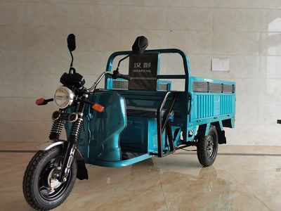 Hanpeng  HP1500DZH4 Electric tricycle