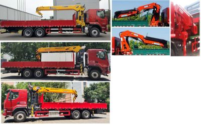 Chenglong  LZ5255JSQH5DC2 Vehicle mounted lifting and transportation vehicle