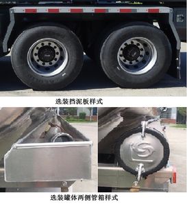 Xingshi  SLS9350GZW Tank transport semi-trailer for miscellaneous hazardous materials