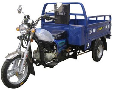 Zongshen brand automobiles ZS110ZH13 right three-wheeled motorcycle 