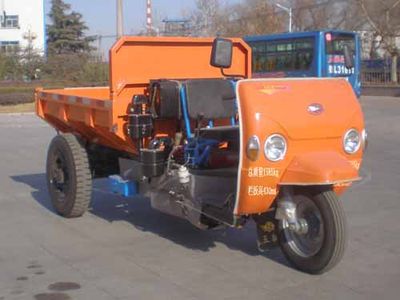 Wuzheng  7Y1150DA10 Self dumping tricycle