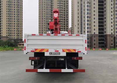 Anqi genuine car AQZ5250JSQZ6 Vehicle mounted lifting and transportation vehicle