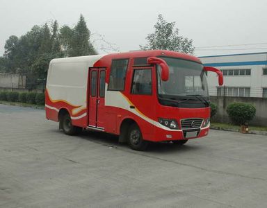 Nanjun  CNJ5040XXY1B Box transport vehicle