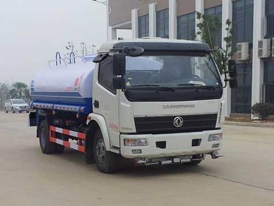 Chusheng CSC5114GPSwatering lorry 