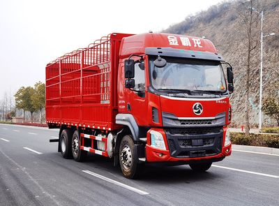 Sanlong Longjiang brand automobilesCZW5250CCYE62Grate type transport vehicle