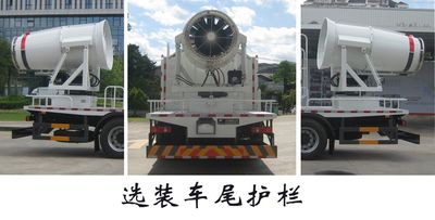 Fulongma  FLM5184TDYDF6 Multi functional dust suppression vehicle