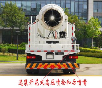 Fulongma  FLM5184TDYDF6 Multi functional dust suppression vehicle