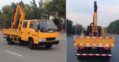 Tianxin  LTX5043TYHW Greening comprehensive maintenance vehicle