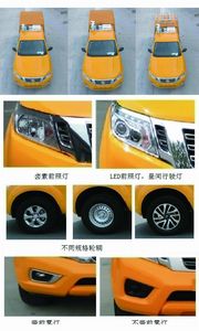 Qingsuo  QJM5021XGC Engineering vehicle