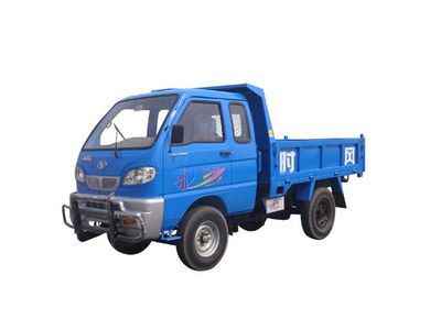 Shifeng SF2510PDSelf dumping low-speed truck