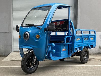 Xintailong brand automobiles XTL1200DZH2C Electric tricycle