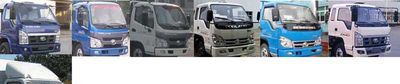 Foton  BJ2045XXY1 Off road box transport vehicle