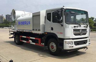 Chufei  CLQ5181TDYE6 Multi functional dust suppression vehicle