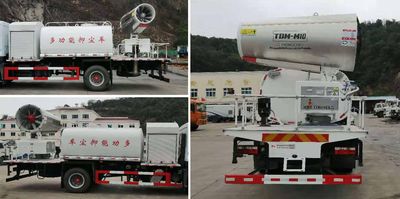 Chufei  CLQ5181TDYE6 Multi functional dust suppression vehicle