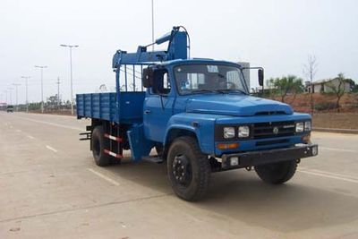 DuBa GYJ5091JSQVehicle mounted lifting and transportation vehicle