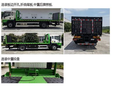 Guangyue Junda  JZD5180TQZZQP6GY Obstacle clearing vehicle