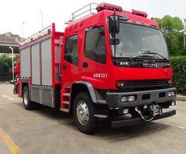 Guangtong Automobile MX5131TXFJY88 Emergency rescue fire truck