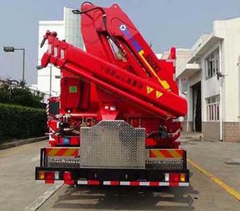 Guangtong Automobile MX5131TXFJY88 Emergency rescue fire truck