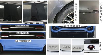 BYD  BYD6470M multi-purpose vehicle 