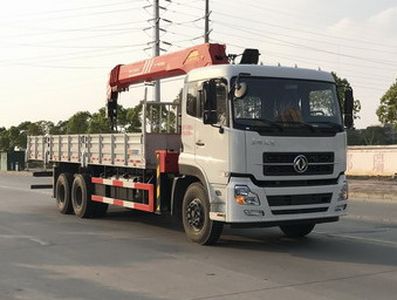 Dongfeng  DFH5250JSQAX13 Vehicle mounted lifting and transportation vehicle