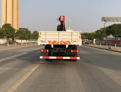 Dongfeng  DFH5250JSQAX13 Vehicle mounted lifting and transportation vehicle