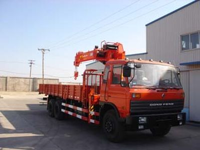 Shencheng  SYG5200JSQ Vehicle mounted lifting and transportation vehicle