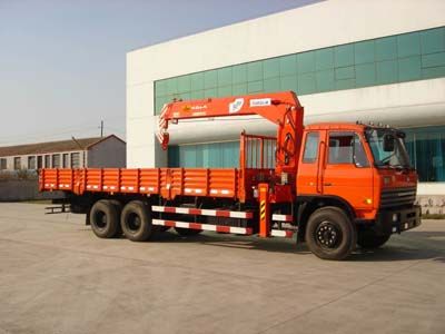 Shencheng  SYG5200JSQ Vehicle mounted lifting and transportation vehicle