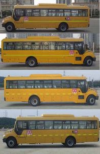 Yutong  ZK6109DX5 School buses exclusively for primary and secondary school students