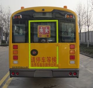 Yutong  ZK6109DX5 School buses exclusively for primary and secondary school students