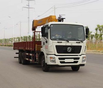 Dali  DLQ5251JSQL5 Vehicle mounted lifting and transportation vehicle