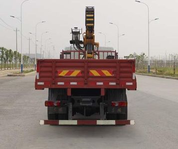 Dali  DLQ5251JSQL5 Vehicle mounted lifting and transportation vehicle