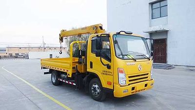 Tianxiang  QDG5040JSQ Vehicle mounted lifting and transportation vehicle