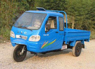 Jialu  7YPJZ1450 Three wheeled vehicle