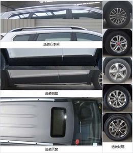 Haval CC6461RM0P multi-purpose vehicle 