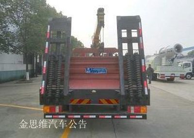 Cheng Liwei  CLW5167JSQN5 Vehicle mounted lifting and transportation vehicle