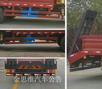 Cheng Liwei  CLW5167JSQN5 Vehicle mounted lifting and transportation vehicle