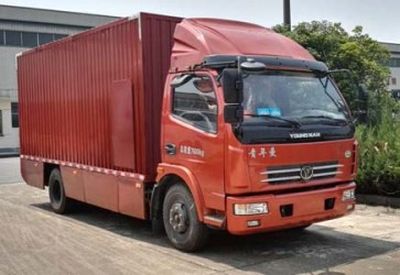 Youth Man  JNP5080XXYFCEVCA Fuel cell box type transport vehicle