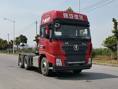 Shaanxi AutomobileSX4259XD4WQ1Dangerous goods towing vehicles