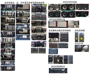 Shaanxi Automobile SX4259XD4WQ1 Dangerous goods towing vehicles