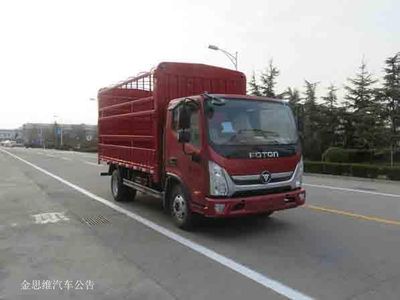 Foton  BJ2048Y7JESFC Off road gantry transport vehicle