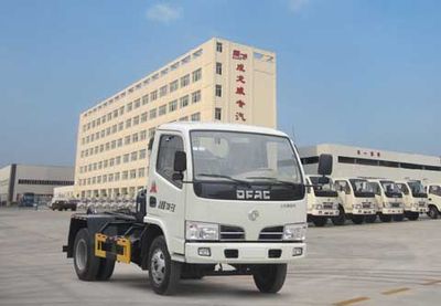 Chufei  CLQ5070ZXX4 detachable container garbage collector 