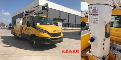 Qingte  QDT5070JGKK6 High altitude work vehicle