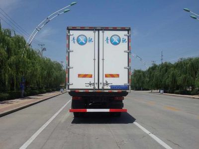 Qingchi  QYK5180XLC5 Refrigerated truck