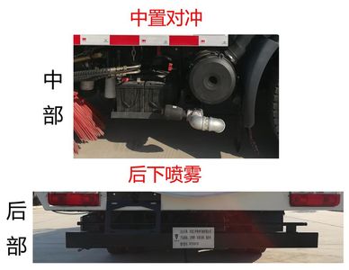 Weihua  WTZ5080TXS Washing and sweeping vehicle