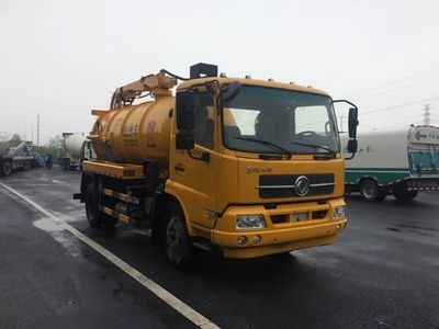 Crown  WZJ5123GXWE5 Suction vehicle