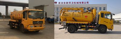 Crown  WZJ5123GXWE5 Suction vehicle