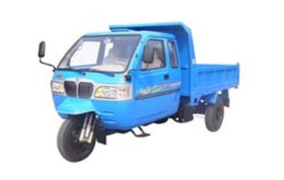 Wuzheng  7YPJZ17100PD Self dumping tricycle