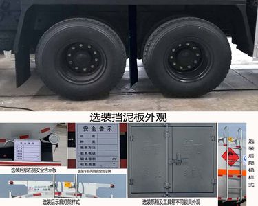 Chufei  CLQ5260GRY6D Flammable liquid tank transport vehicle