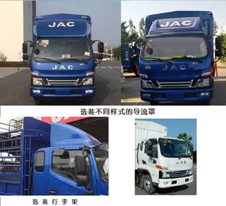 Jianghuai brand automobiles HFC5042CCYB31K1C7S Grate type transport vehicle